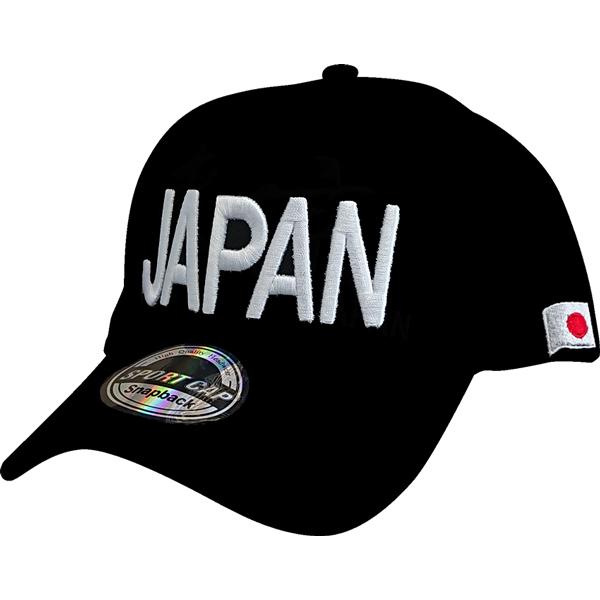 キャップ　日本　侍　黒　CAP JAPAN SAMURAI BLACK　オールシーズン型 東京キャップ 日本キャップ スポーツキャップ スポーツ観戦 紫外線対策 日よけ｜kodawari-stick｜02