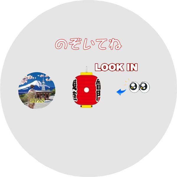 根付 のぞいてみてね LUCKY CHARM 参拝グッズ 神社 交通安全 家内安全