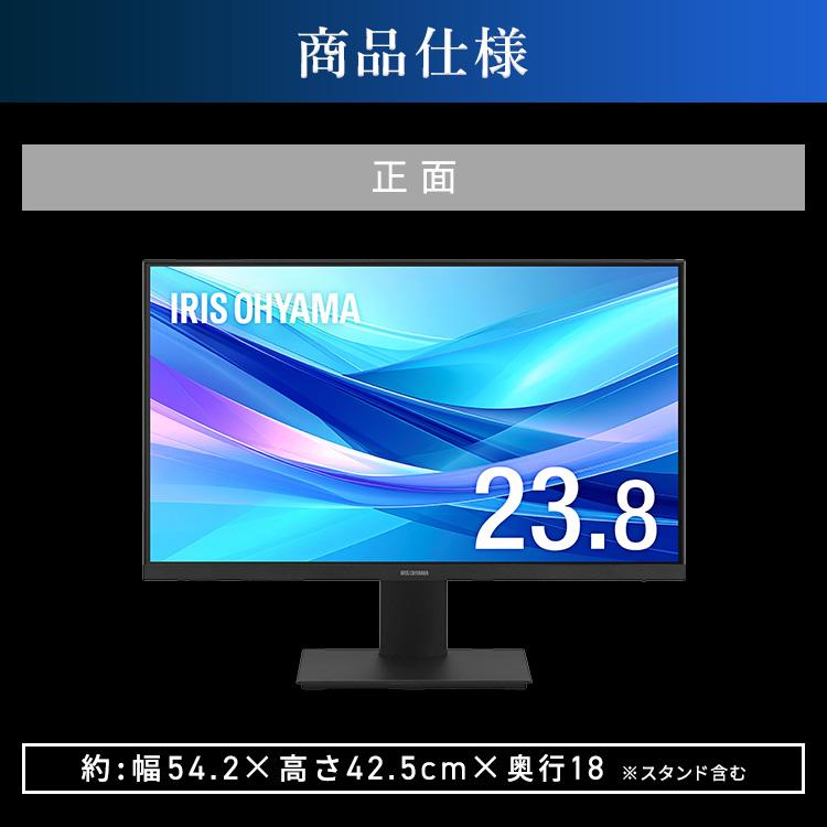 IRIS OHYAMA（アイリスオーヤマ） モニター 23.8インチ pcモニター USB