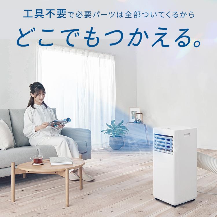 IRIS OHYAMA（アイリスオーヤマ） スポットクーラー ポータブル