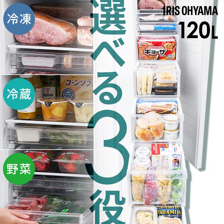 IRIS OHYAMA（アイリスオーヤマ） 冷凍庫 スリム 家庭用 幅35.6 霜取り