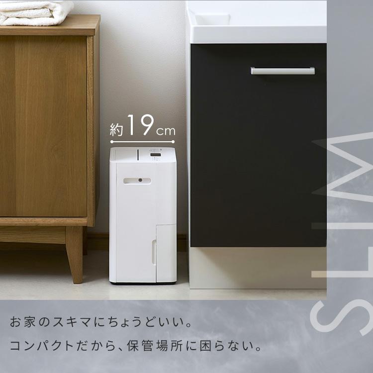 IRIS OHYAMA（アイリスオーヤマ） 除湿機 コンプレッサー 衣類乾燥