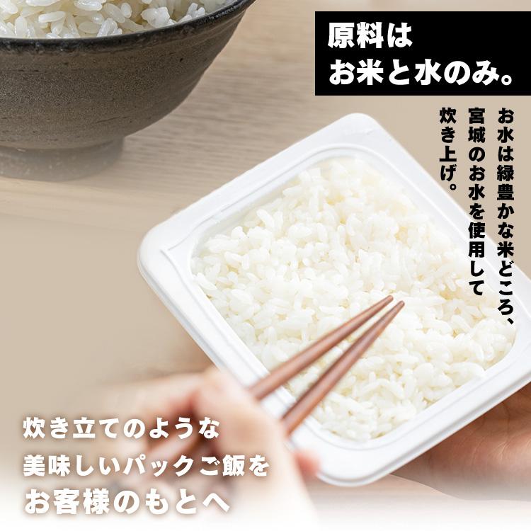 [1食あたり約94円] パックご飯 非常食 150g 40食 低温製法米 保存食 ご飯パック 150g レトルトご飯 ご飯 レンチンご飯 アイリスオーヤマ｜kodawari-y｜12