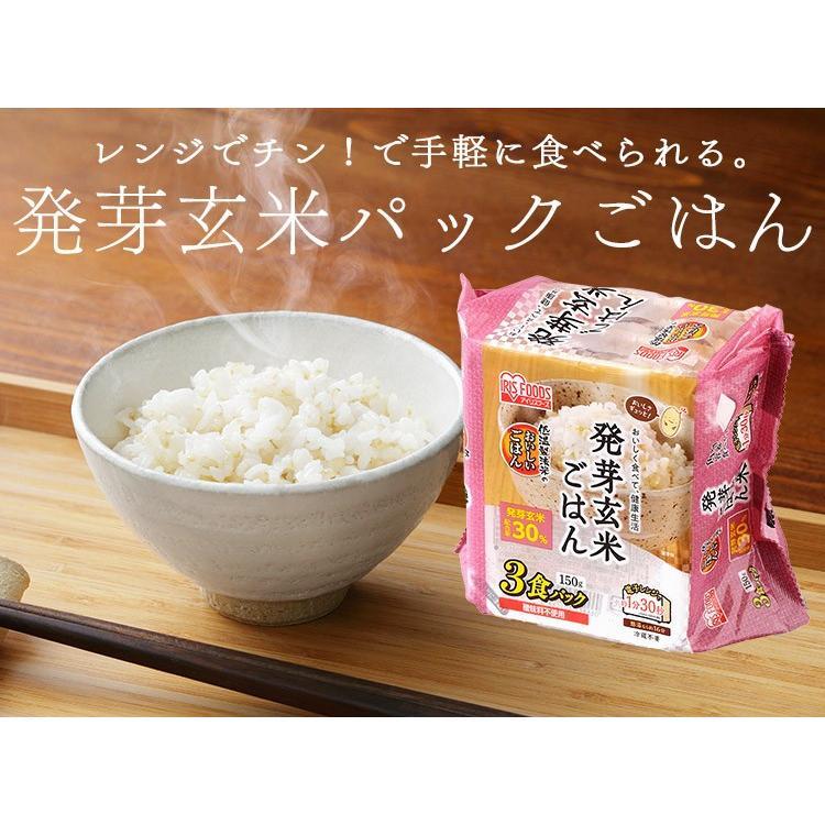 IRIS OHYAMA（アイリスオーヤマ） パックご飯 150g 9食 玄米 パック