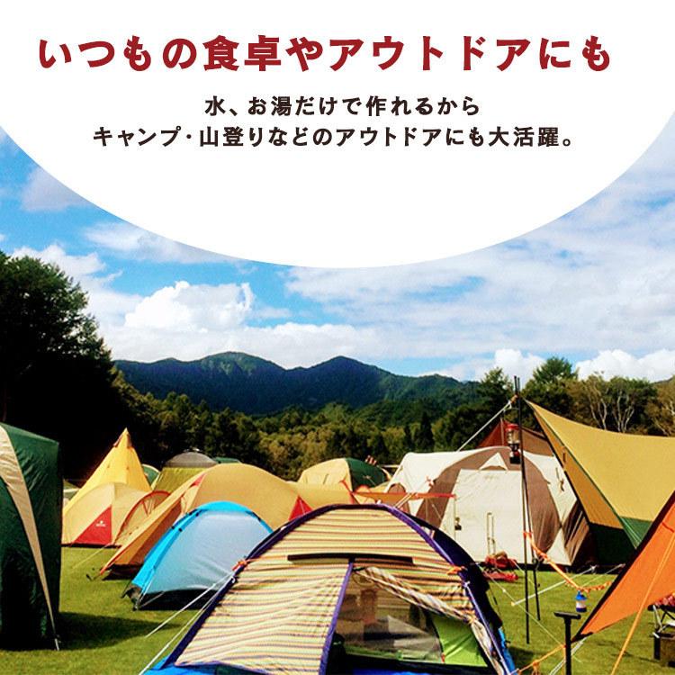 非常食セット 5食 アルファ米 防災グッズ 保存食 防災 防災食品 防災食 アルファ化米 キャンプ アウトドア アイリスフーズ｜kodawari-y｜12