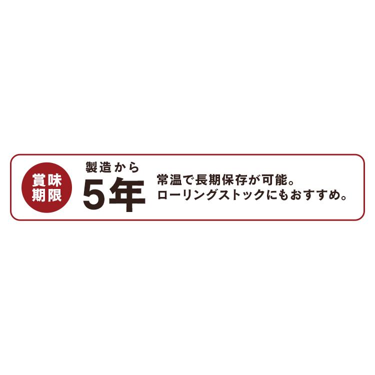 非常食セット 5食 アルファ米 防災グッズ 保存食 防災 防災食品 防災食 アルファ化米 キャンプ アウトドア アイリスフーズ｜kodawari-y｜16