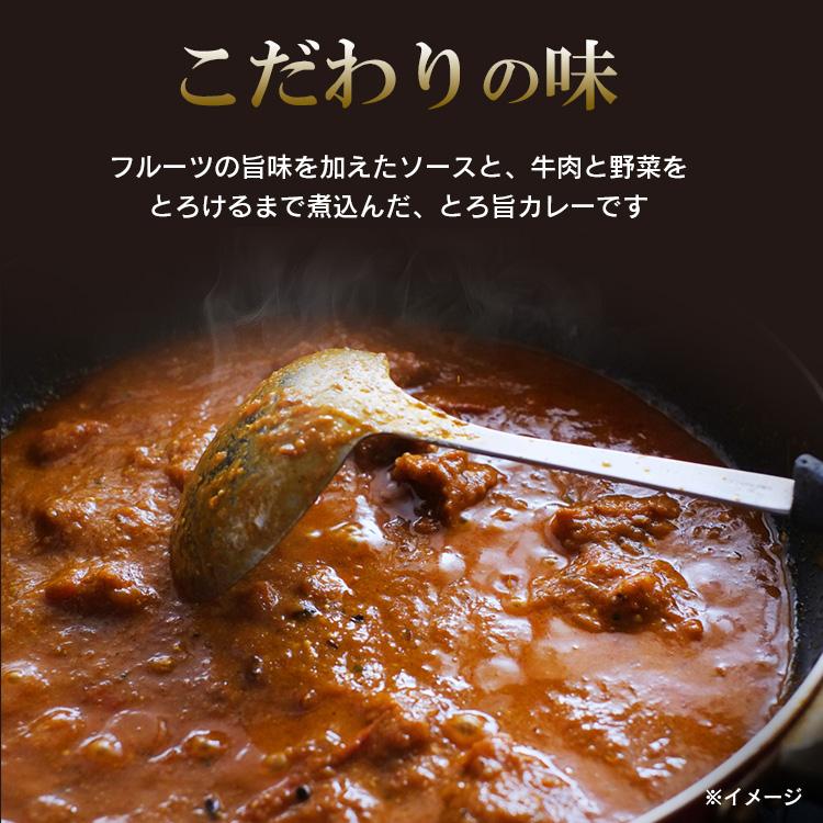 レトルトカレー 中辛 170g×40食 レンジ対応 保存食 レンジ 本格 簡単 日本ハム 牛肉をとろけるまで煮込んだレストラン仕様カレー アイリスオーヤマ｜kodawari-y｜04