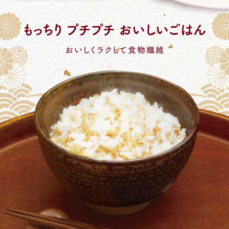 もち麦 国産 2kg 4袋 チャック付 国産もち麦 食物繊維 雑穀 穀物 もちむぎ 8kg もちもち ぷちぷ ち 国産 国産もち麦8kg アイリス フーズ｜kodawari-y｜07