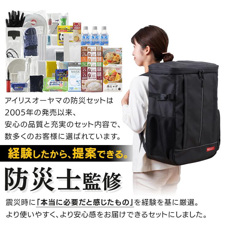IRIS OHYAMA（アイリスオーヤマ） 防災グッズ セット 1人用 防災セット