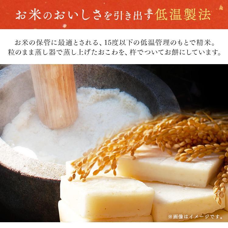 餅 もち 切り餅 1.8kg お餅 生切りもち 低温製法米 個包装 切餅 お正月 正月餅 大容量 アイリスフーズ | IRIS OHYAMA | 03
