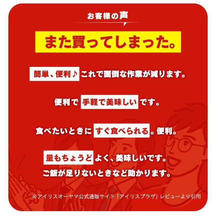 パックご飯 200g 10食 ご飯パック レトルトご飯 ご飯 ごはん パックごはん 非常食 アイリスオーヤマ 低温製法米 一人暮らし｜kodawari-y｜06