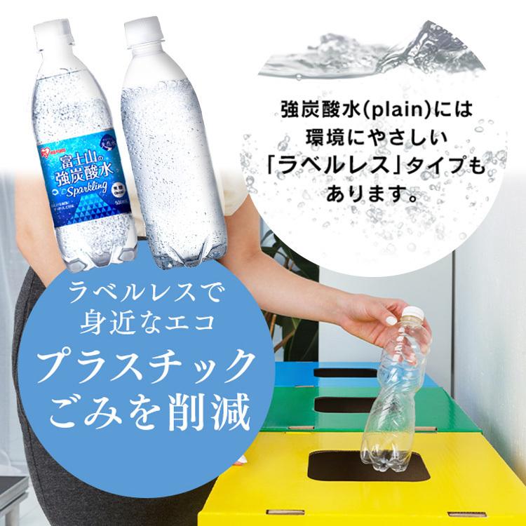 炭酸水 500ml 24本 安い 強炭酸水 強炭酸 国産 富士山 炭酸 24本入り 箱買い まとめ買い ケース 富士山の強炭酸水500ml 24 アイリスフーズ 代引き不可 食のこだわり総本舗食彩館 通販 Yahoo ショッピング