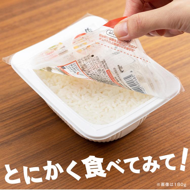 IRIS OHYAMA（アイリスオーヤマ） パックご飯 120g 3食 低温製法米の