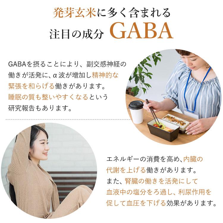 発芽玄米 1.5kg 送料無料 玄米 食物繊維 発芽米 無洗米 健康食品 GABA ビタミン アイリスフーズ｜kodawari-y｜06