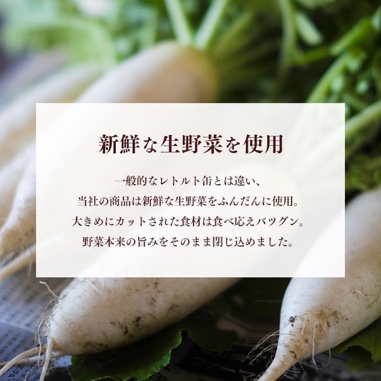非常食 保存食 2号缶 きのこ汁 0g 缶詰 汁物 田舎汁 防災 備蓄 おふくろの味 キノコ きのこじる アイリスフーズ キャンプ 食品 食のこだわり総本舗食彩館 通販 Yahoo ショッピング