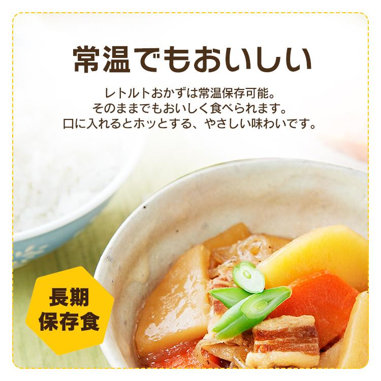 非常食セット 保存食 24時間セット 防災食 7食セット 備蓄 アイリスフーズ キャンプ 食品 地震 災害 災対食 避難 長期保存 防災グッズ ごはん｜kodawari-y｜05