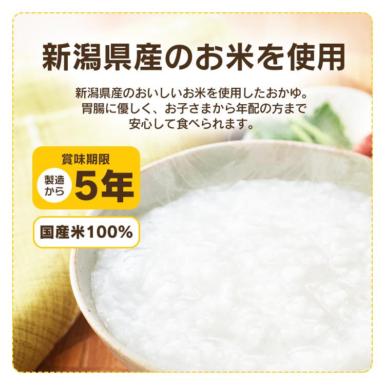 非常食セット 保存食 24時間セット 防災食 7食セット 備蓄 アイリスフーズ キャンプ 食品 地震 災害 災対食 避難 長期保存 防災グッズ ごはん｜kodawari-y｜07