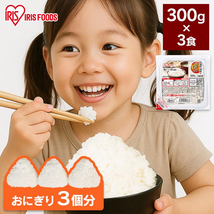 アイリスオーヤマ(IRIS OHYAMA) パックご飯 まとめ売り IRIS OHYAMA（アイリスオーヤマ） パックご飯 レトルトご飯 特盛 300g