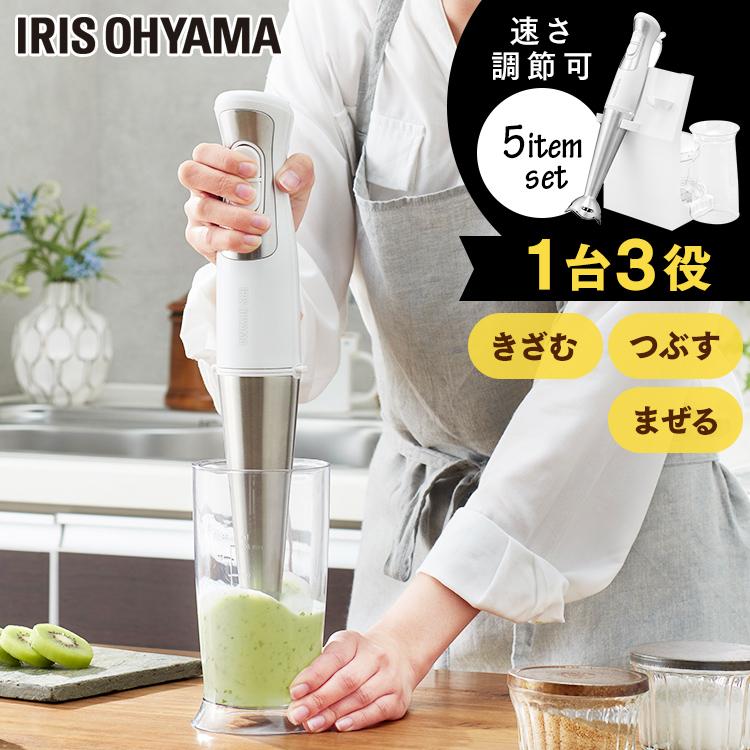 IRIS OHYAMA（アイリスオーヤマ） ミキサー ハンドブレンダー