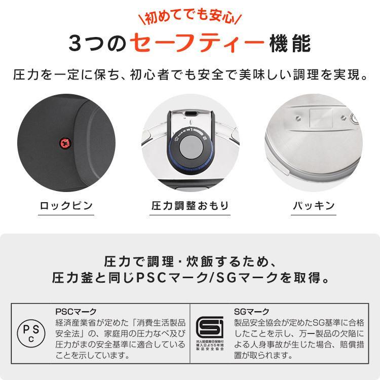 圧力鍋 両手鍋 IH対応 IH 鍋 5L アイリスオーヤマ なべ 両手圧力鍋 圧力調理 圧力 時短調理 新生活 一人暮らし おしゃれ レシピ付き ガラス蓋 RAN-5L 新生活｜kodawari-y｜12