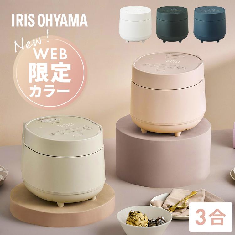 IRIS OHYAMA（アイリスオーヤマ） 炊飯器 3合炊き 一人暮らし用 3合 1