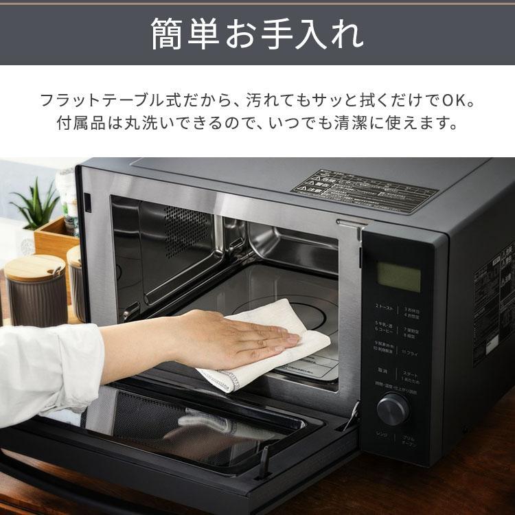 IRIS OHYAMA（アイリスオーヤマ） 電子レンジ 電子レンジオーブン