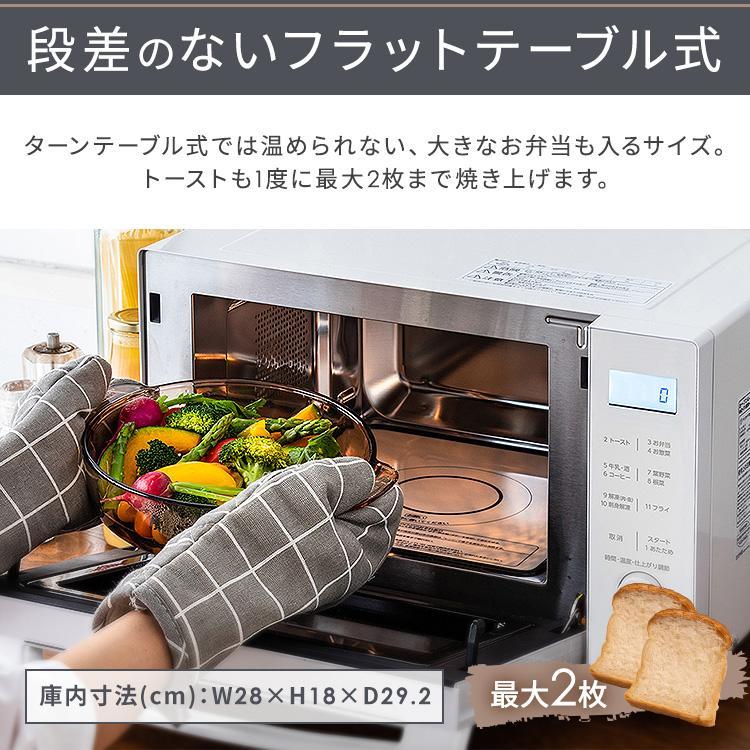 IRIS OHYAMA（アイリスオーヤマ） 電子レンジ 電子レンジオーブン