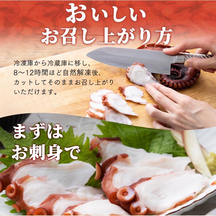 御中元 お中元 2024 たこ 三陸産 1kg タコ 煮タコ 唐揚げ 刺身 たこ焼き 代引不可 TD 直送 気仙沼 海鮮 三陸未来 さんりくみらい |  | 05
