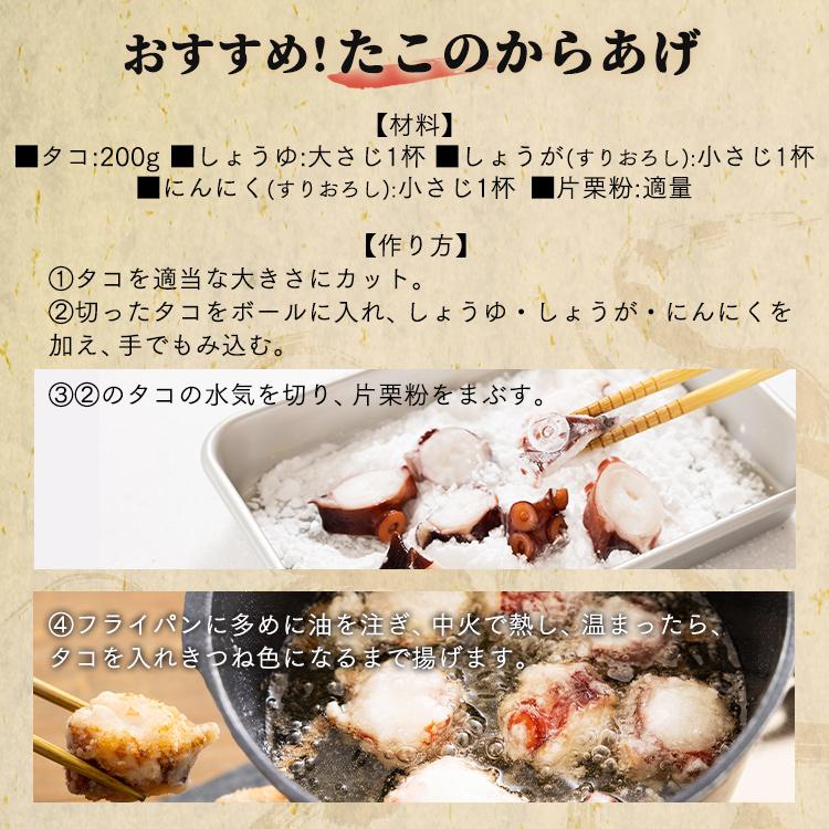 御中元 お中元 2024 たこ 三陸産 1kg タコ 煮タコ 唐揚げ 刺身 たこ焼き 代引不可 TD 直送 気仙沼 海鮮 三陸未来 さんりくみらい |  | 06