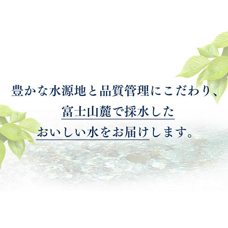 水 500ml 48本 ミネラルウォーター 500ml 48本 送料無料 防災食 水 備蓄 熱中症対策 暑さ対策 飲料水 富士清水 バナジウム シリカ ラベルレス｜kodawari-y｜09