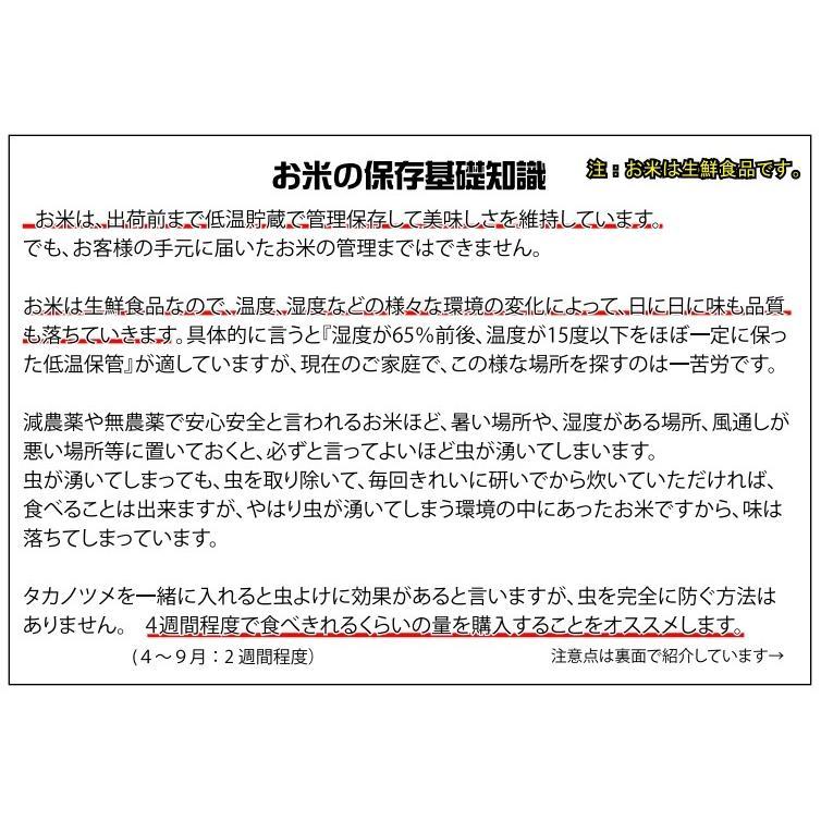 米 10kg 送料無料 令和5年 新米 宮城県産 一等米 お米 10kg 白米 ササニシキ 安い うるち米 精白米 ご飯 令和5年産 (5kg×2袋)｜kodawari-y｜05