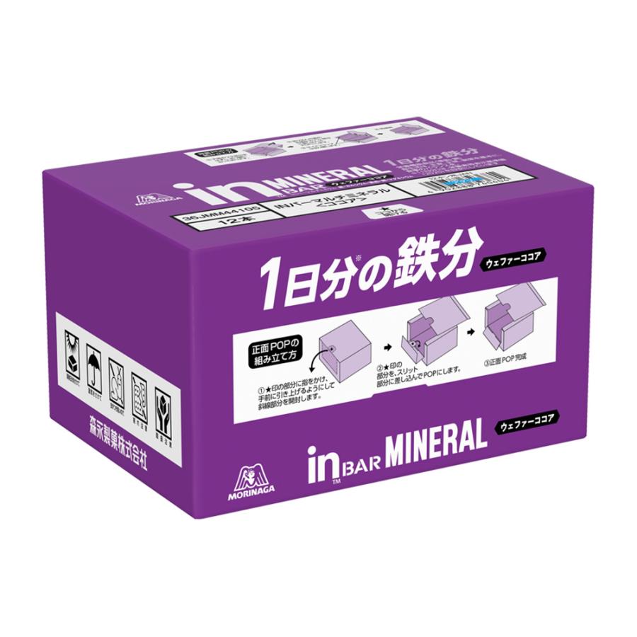 森永製菓 プロテインバー 森永 inバー プロテイン 24本 ベイクドチョコ
