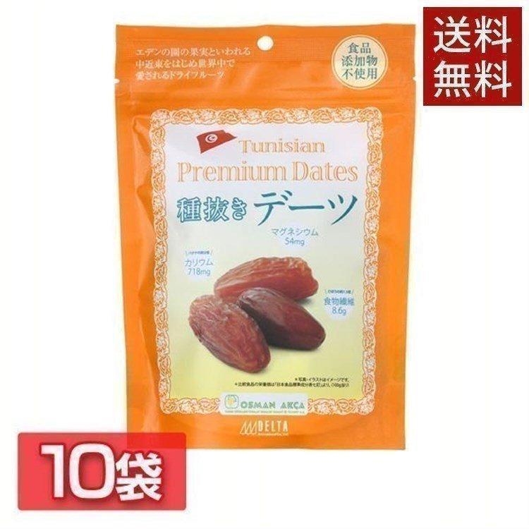 種抜きデーツ 180g ドライデーツ 10袋 チュニジア産 ドライフルーツ ナツメヤシ まとめ買い 大人買い おやつ おつまみ お菓子 デルタ D 食のこだわり総本舗食彩館 通販 Yahoo ショッピング
