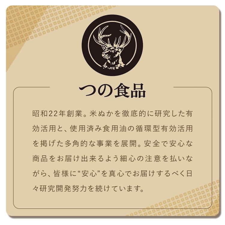 米油 国産 米油 築野食品 1500g 3本 こめ油 築野食品 油 食用油 コメ油1.5kg 1500g まとめ買い 天ぷら 健康 お菓子作り (D) |  | 02