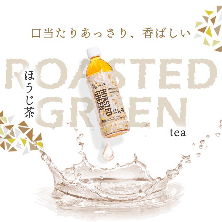 お茶 500ml 24本 緑茶 烏龍茶 ほうじ茶 麦茶 アイリス緑茶 アイリス烏龍茶 アイリスほうじ茶 アイリス麦茶 D 代引き不可｜kodawari-y｜16