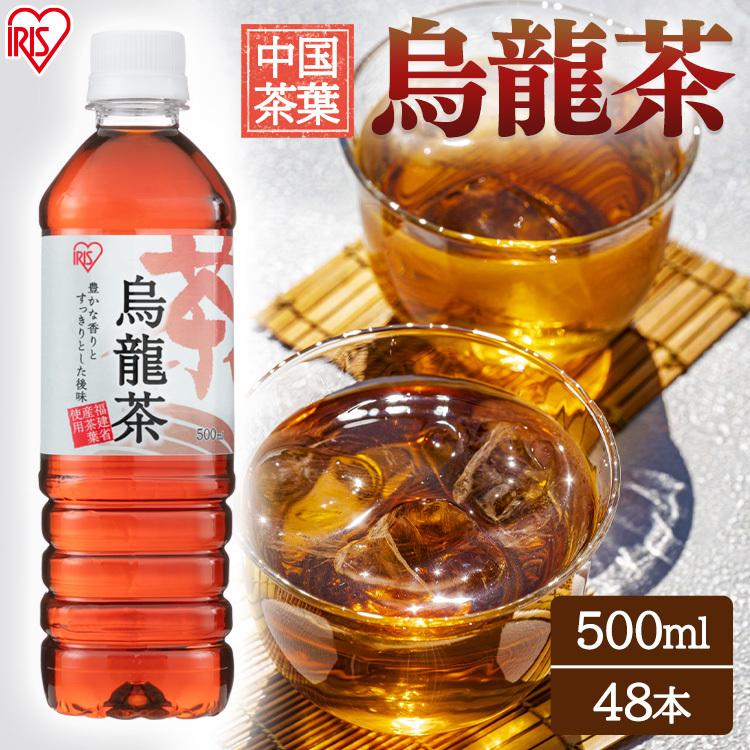 お茶 500ml 48本 烏龍茶 アイリス烏龍茶500ml D 代引き不可 Cmsromsk Ru