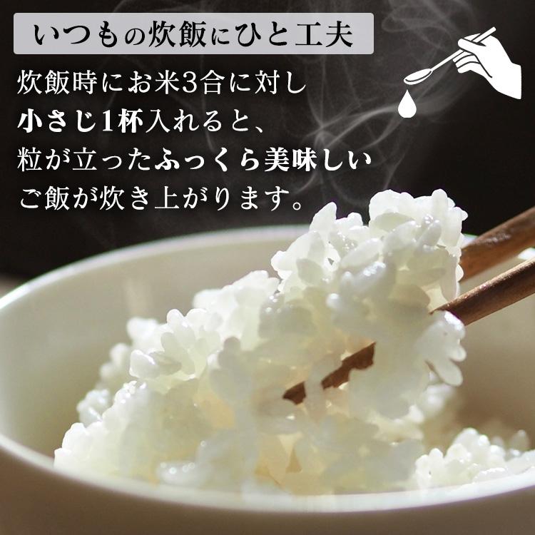 米油 ボーソー1本 油脂 米油 1350g ボーソー油脂 揚げ物 天ぷら|kodawari-y|06