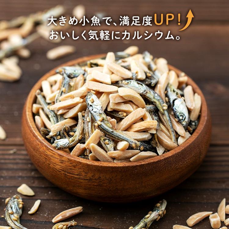 アーモンドフィッシュ アーモンド小魚 業務用 大袋 300g 給食