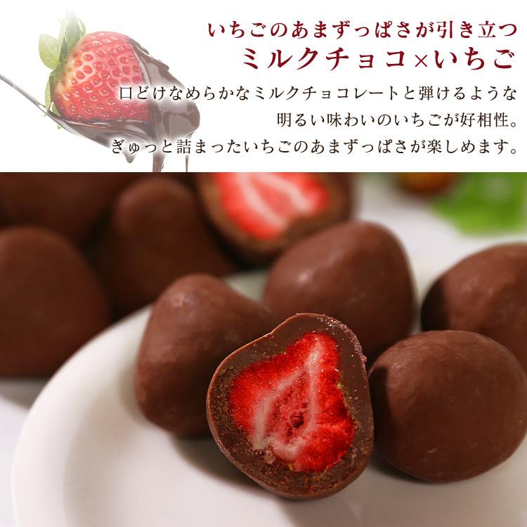 苺チョコ ホワイトチョコ 300g チョコレート ギフト いちごチョコ フリーズドライ スイーツ まるごといちごチョコ 送料無料｜kodawari-y｜08