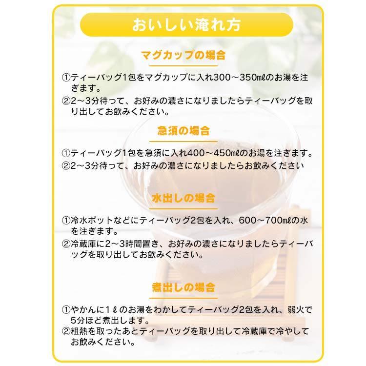 最安値級価格 とうもろこし茶 国産 水出し お茶 トウモロコシ ティーバッグ コーン茶 100g ティーパック とうもろこし茶ティー包 送料無料 2g 50包 D メール便 Materialworldblog Com