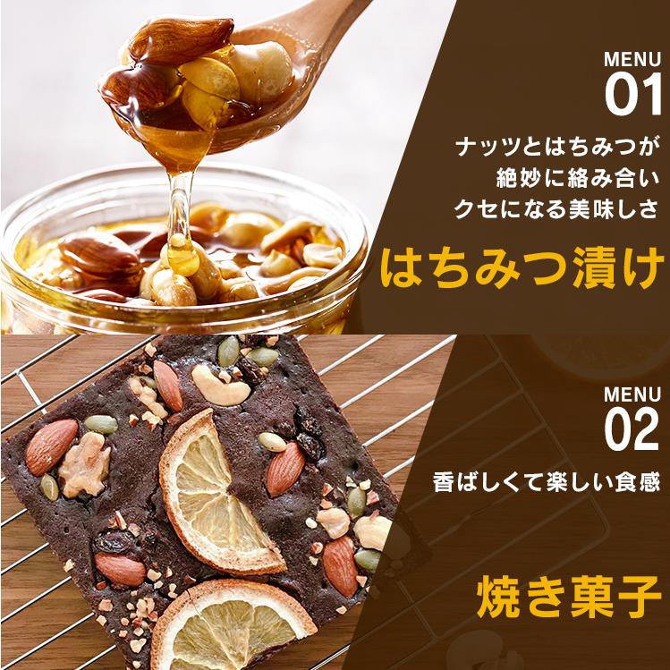 ミックスナッツ 無塩 4種 700g 有塩 安い 素焼き アーモンド マカダミアナッツ 食塩無添加 4種のミックスナッツ メール便 |  | 12