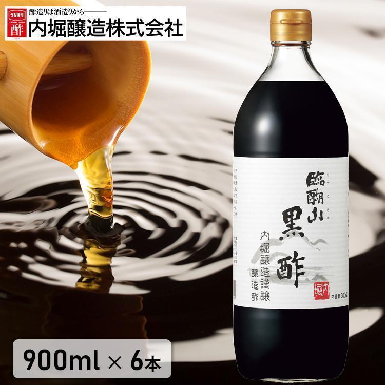 内堀醸造 黒酢 お酢 黒酢ドリンク まとめ買い 6本 900ml 臨醐山黒酢