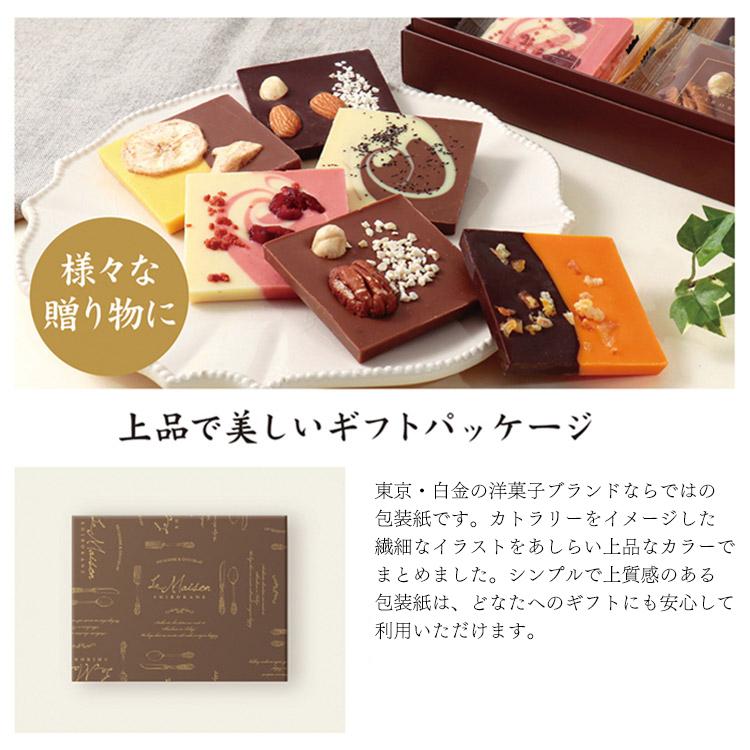 内祝い お返し お菓子 おしゃれ チョコ スイーツ ギフト チョコレート タブレット6枚 バレンタイン ホワイトデー 母の日 退職 プレゼント B 食のこだわり総本舗食彩館 通販 Yahoo ショッピング