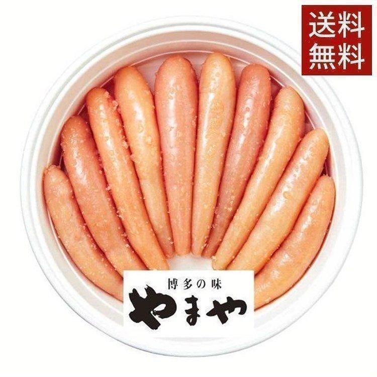 人気絶頂 明太子 900g やまや 九州 めんたいこ 無着色 博多 熟成 熟成無着色明太子樽冷凍 310 Td B お歳暮 Www Technet 21 Org