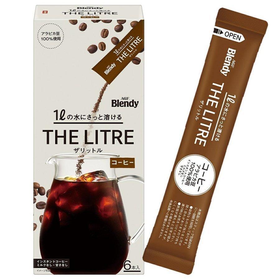 インスタントコーヒー コーヒー ピッチャー サイズ 無糖 珈琲 ブラック インスタント アイスコーヒー スティック 6本 1l分 6本 粉末 Agf ブレンディ 食のこだわり総本舗食彩館 通販 Yahoo ショッピング