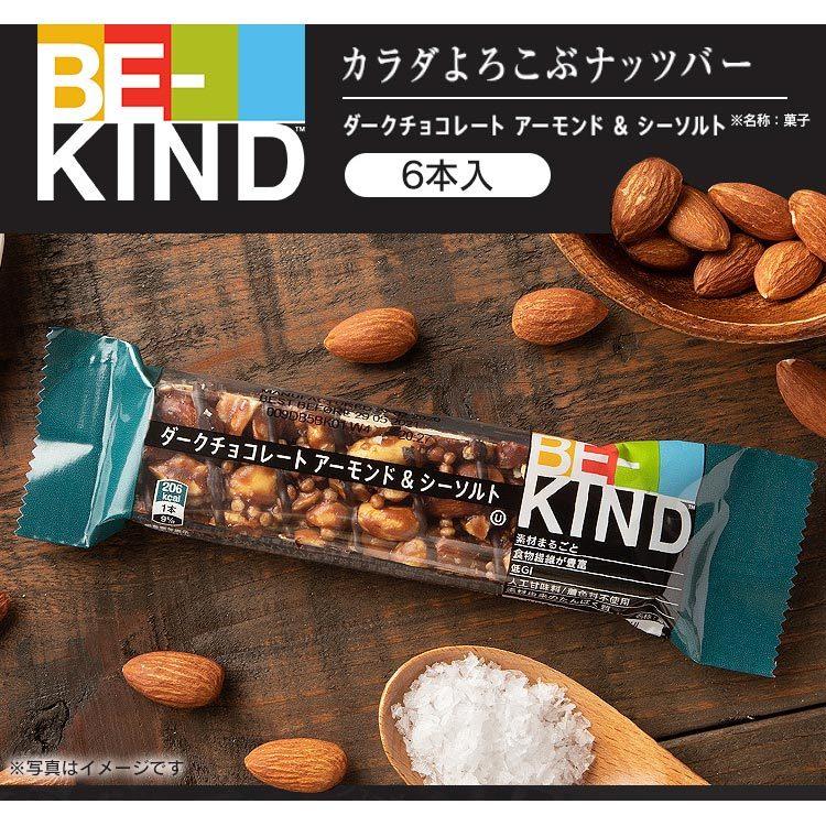 アーモンド、ココナッツ、ダークチョコレートを添えたトーストミューズリーのレシピ