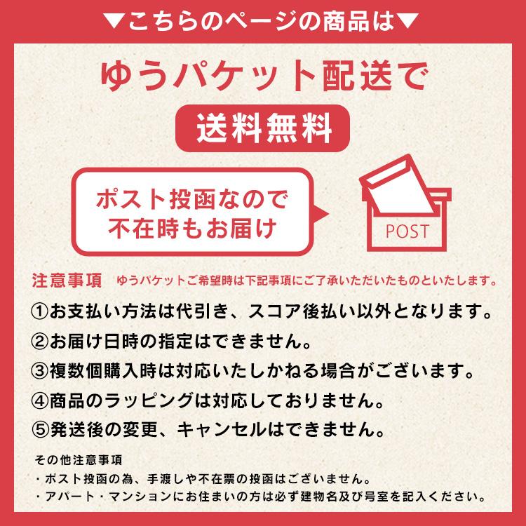 スルメ ジャーキー イカジャーキー するめ スルメイカ 干物 250g 駄菓子 おつまみ いか おやつ 珍味 イカ メール便 送料無料｜kodawari-y｜12