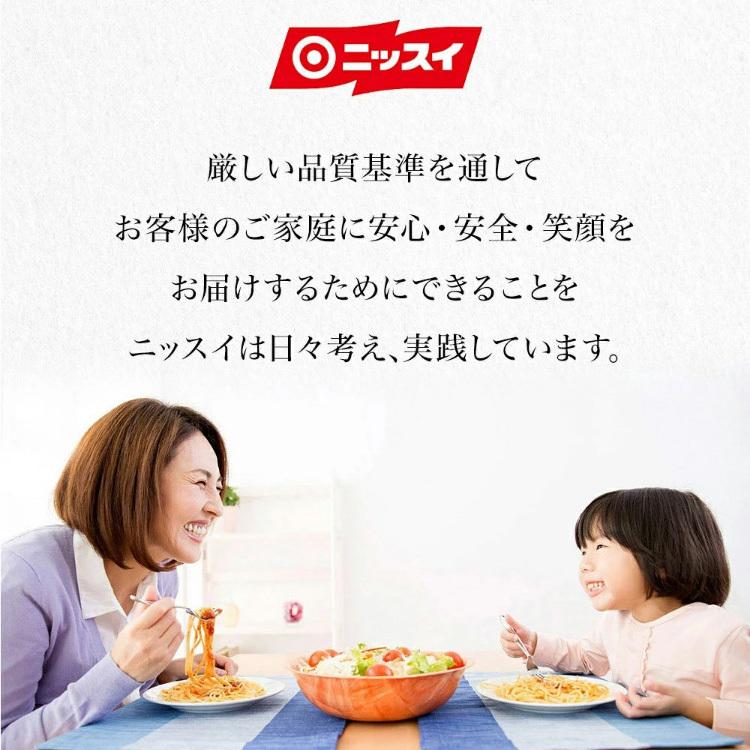 御中元 お中元 2024 海鮮セット  ギフト 御歳暮 おせち ブレゼント 海鮮 海鮮盛り合わせ 海鮮彩宝漬 300g  ニッスイ (代引不可)(TD) |  | 10