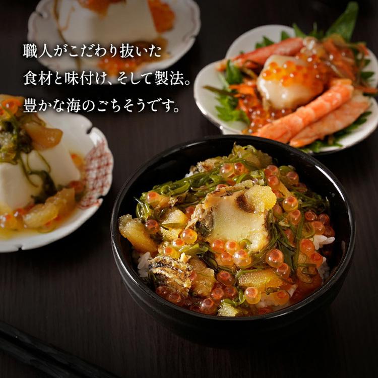 御中元 お中元 2024 海鮮セット  ギフト 御歳暮 おせち ブレゼント 海鮮 海鮮盛り合わせ 海鮮彩宝漬 300g  ニッスイ (代引不可)(TD) |  | 11