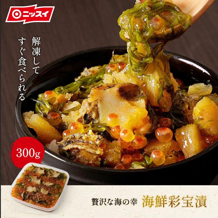 御中元 お中元 2024 海鮮セット  ギフト 御歳暮 おせち ブレゼント 海鮮 海鮮盛り合わせ 海鮮彩宝漬 300g  ニッスイ (代引不可)(TD) |  | 12